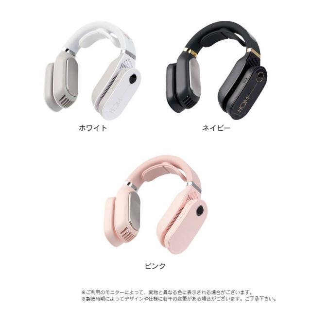 充電式 ネッククーラー＆ヒーター【ネッククーラー ネック